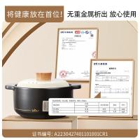 小熊(Bear)砂锅 紫砂锅加深加厚炖盅锅燃气灶陶瓷锅宽口家用沙锅 CP-G0070-P02 2.8L