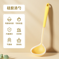 苏宁宜品&金嫂子硅胶汤勺st-zhKA38240602轻巧耐用防烫设计厨房必备