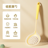 苏宁宜品&金嫂子硅胶漏勺st-zhKA38240603轻巧耐用厨房必备