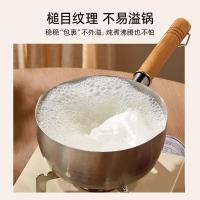 小熊(Bear)奶锅304不锈钢食品级宝宝婴儿辅食泡面煮粥热牛奶神器食汤蒸锅 加厚304锅身 18cm 2L