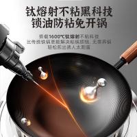 小熊(Bear)有钛不粘铁炒锅 无涂层炒菜锅32cm家用平底锅燃气灶通用JG039-P02