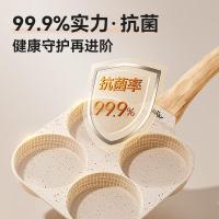 小熊(Bear)0氟早餐锅 陶瓷煎锅 平底锅不粘锅 煎蛋神器 明火专用 JG019-P01