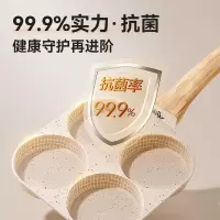 小熊(Bear)0氟早餐锅 陶瓷煎锅 平底锅不粘锅 煎蛋神器 明火专用 JG019-P01