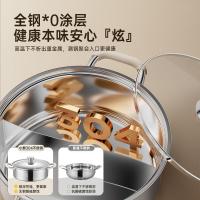 小熊(Bear)鸳鸯火锅锅具304不锈钢涮锅 30cm家用汤锅电磁炉通用JG034-P02