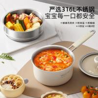 小熊(Bear)316L不锈钢奶锅+蒸笼婴儿宝宝辅食锅陶瓷16cm小奶锅汤锅JG020-P02