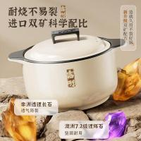 小熊(Bear)砂锅 煲汤锅耐高温不开裂 2.5L小沙锅 宽口炖锅燃气灶陶瓷锅
