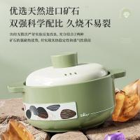 小熊(Bear)砂锅家用燃气炖锅煲汤陶瓷煲仔饭锅汤锅沙锅瓦罐 [CP-JG011-P03] 3.6L