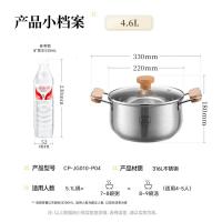 小熊(Bear)316L不锈钢汤锅蒸锅 家用22cm炖锅煮粥锅燃气灶通用CP-JG010-P04