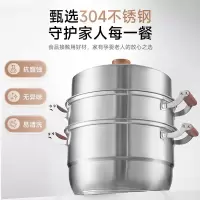 小熊(Bear)304不锈钢蒸锅 三层大容量汤锅家用蒸笼30cm通用炉灶 JG036-P03