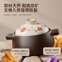 小熊(Bear)砂锅 山茶花煲汤锅耐高温不开裂 3.5L通用沙锅 宽口炖锅陶瓷锅