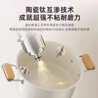 小熊(Bear)0涂层钛陶瓷汤锅 家用24cm奶锅炖锅煮粥锅燃气灶通用JG042-P02