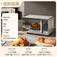 小熊(Bear)微波炉 小型迷你家用微波炉 加热+光波 镜面幕窗3模式4功能8菜单大容量20升触控大屏WBL-S20H3