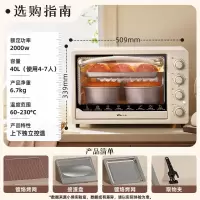 小熊(Bear)电烤箱 40L家用大容量多功能 上下独立控温 旋钮操控 多层烤位 烘焙易操作DKX-R40S6