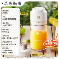 小熊(Bear)榨汁杯 家用便携式榨汁机 水果蔬果汁机 秒碎冰迷你小型果汁杯双盖 LLJ-T03H1