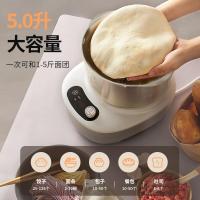 小熊(Bear)和面机家用 揉面机 厨师机 全自动多功能智能和面搅面机HMJ-A50E2  5L