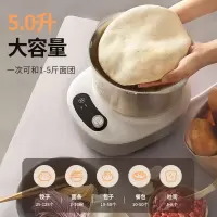 小熊(Bear)和面机家用 揉面机 厨师机 全自动多功能智能和面搅面机HMJ-A50E2  5L