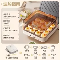 小熊(Bear)电饼铛 家用大口径双面加热可拆洗三明治早餐机煎饼锅加大加深 DBC-L18U1