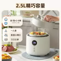 小熊(Bear)电压力锅 电高压锅 小型智能高压电饭锅 YLB-C25R5 2.5升2~3人