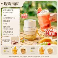 小熊(Bear)榨汁杯 无线榨汁机小型 便携式可碎冰果汁机水果搅拌机家用多功能随行杯 双杯 LLJ-K04V2
