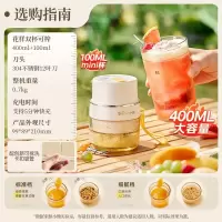 小熊(Bear)榨汁杯 无线榨汁机小型 便携式可碎冰果汁机水果搅拌机家用多功能随行杯 双杯 LLJ-K04V2