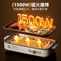 小熊(Bear)电烧烤炉 烤肉锅电烤盘 家用烧烤炉 烤盘大功率分体多功能烤肉可拆轻烟不沾DKL-A15A7