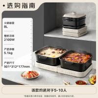 小熊(Bear)电火锅 火锅专用锅折叠多功能料理锅电蒸锅蒸烤涮一体  E80J1 8L叠叠锅2.0烤涮版