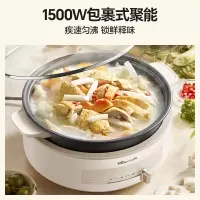 小熊(Bear)电火锅 电煮锅 电炒锅 火锅专用锅分体式可拆洗家用4L大容量不粘锅电锅多功能锅DHG-C40V2 4L