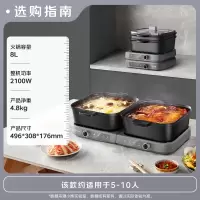小熊(Bear)电火锅分区控温鸳鸯锅火锅专用锅家用分体多功能锅折叠易收纳速沸E80H5 8L叠叠锅2.0火锅版