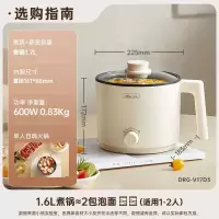 小熊(Bear)电煮锅 小电锅 电热锅 蒸煮一体多功能锅 学生宿舍泡面火锅 DRG-V17D3 1.7L