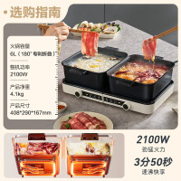 小熊(Bear)电火锅 分区控温鸳鸯锅 火锅专用锅 叠叠锅家用 DHG-F60N7