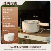 小熊(Bear)电煮锅 电火锅 电热锅 可折叠便携式1.6L小电锅学生宿舍多功能锅 泡面锅 DRG-C16Z1