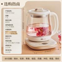 小熊(Bear)养生壶电热水壶小气泡精粹柔炖 316L不锈钢煮茶壶 YSH-E15Q2