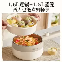 小熊(Bear)分体式电煮锅 长柄家用小型电火锅 多功能电热锅学生宿舍 1.2L DRG-F16S3
