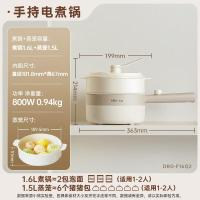 小熊(Bear)电煮锅 小电锅 宿舍小锅 电热锅 电蒸锅 学生宿舍泡面小火锅DRG-F16Q2 1.6L配蒸笼