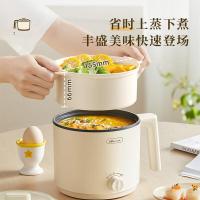 小熊(Bear)电热锅 小电锅 宿舍小锅 电煮锅 学生宿舍泡面电火锅DRG-V16J1 1.7L [配蒸笼]