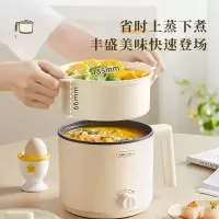 小熊(Bear)电热锅 小电锅 宿舍小锅 电煮锅 学生宿舍泡面电火锅DRG-V16J1 1.7L [配蒸笼]