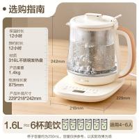 小熊(Bear)加大滤网养生壶 煮茶器煮茶壶 恒温电热水壶烧水壶1.5L YSH-D15D8 316L不锈钢
