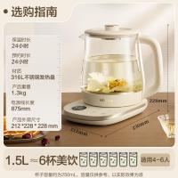 小熊(Bear)养生壶 煮茶壶煮茶器全自动烧水壶 316L母婴材质恒温保温水壶1.5L YSH-L15R8