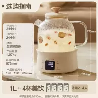 小熊(Bear)全玻璃壶体养生壶恒温壶 办公室多功能煮茶壶花茶壶 0金属养生杯 1L YSH-M10H3