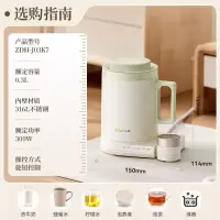 小熊(Bear)电热水壶 烧水壶电水壶家用热水壶 316不锈钢长保温水杯开水壶 0.3L ZDH-J03K7