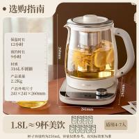小熊(Bear)养生壶 1.8L大容量煮茶壶煮茶器 恒温保温一体烧水壶 YSH-E18D8 大口径滤网