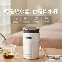 小熊(Bear)便携式烧水壶 电水壶 电热水壶 304不锈钢0.3LZDH-C03Z7[白褐色]