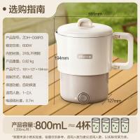 小熊(Bear)折叠烧水壶 便携式烧水杯 旅行电热水壶0.8L ZDH-G08R3