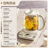 小熊(Bear)养生壶煮茶器炖煮一体煮茶壶烧水壶 1.8L大容量 316L热水壶 YSH-L18S1