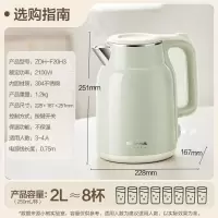 小熊(Bear)烧水壶 电热水壶 2L大容量 304不锈钢双层防烫2100W极速烧水 ZDH-F20H3
