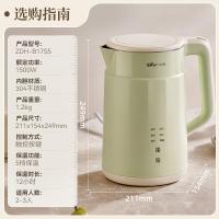 小熊(Bear)电热水壶 电水壶304不锈钢无缝 自动恒温6段智能保温一体1.7L大容量ZDH-B17S5