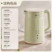小熊(Bear)电热水壶 电水壶304不锈钢无缝 自动恒温6段智能保温一体1.7L大容量ZDH-B17S5