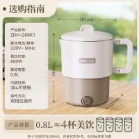 小熊(Bear)便携式烧水壶电热水壶 折叠不锈钢烧水杯 恒温保温家用ZDH-G08K1