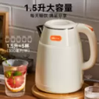 小熊(Bear)烧水壶电热水壶 大容量速热双层防烫电水壶 1.5L [316L不锈钢]ZDH-R15F7
