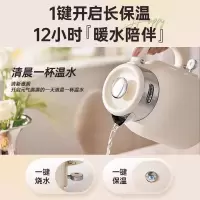 小熊(Bear)电热水壶 恒温热水壶2L大容量316不锈钢一键保温55℃烧水壶 2L ZDH-M20F1